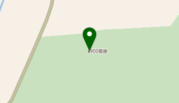 900草原の地図画像