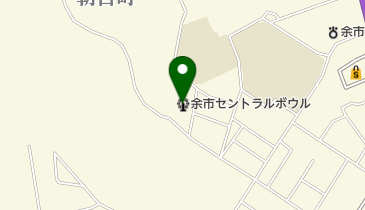 余市セントラルボウルの地図画像