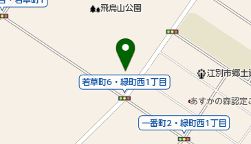 江別市青年センターの地図画像