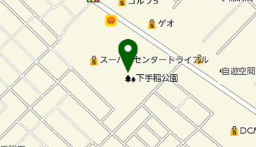 下手稲公園野球場の地図画像