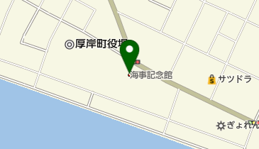 厚岸町海事記念館の地図画像