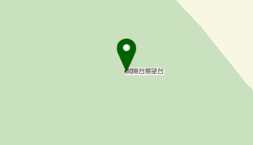 開陽台展望台の地図画像