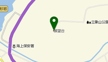立象山展望台の地図画像
