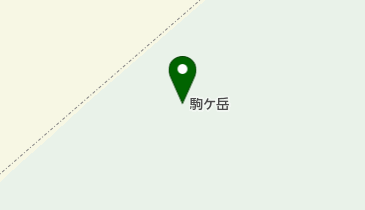 駒ケ岳の地図画像