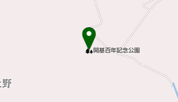 開基百年記念公園の地図画像
