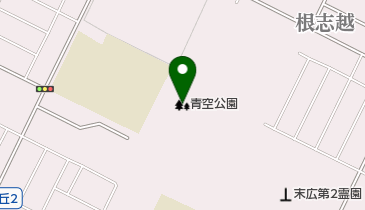 青空公園の地図画像
