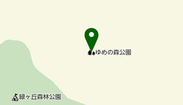 ゆめの森公園の地図画像