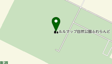 ルルマップ自然公園ふれらんどの地図画像