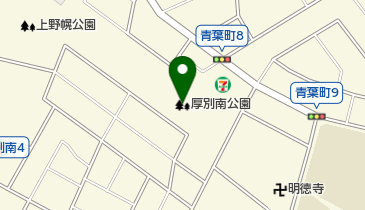 厚別南公園の地図画像