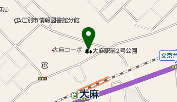 大麻駅前2号公園の地図画像