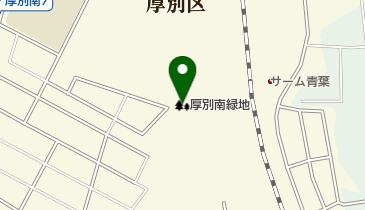 厚別南緑地の地図画像