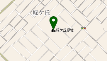 緑ケ丘緑地の地図画像