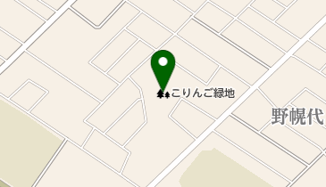 こりんご緑地の地図画像