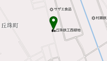 丘珠鉄工西緑地の地図画像