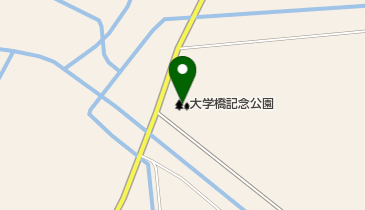 大学橋記念公園の地図画像