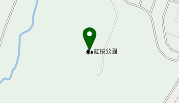 紅桜公園 札幌市南区 公園 緑地 005 0007 の地図 アクセス 地点情報 Navitime