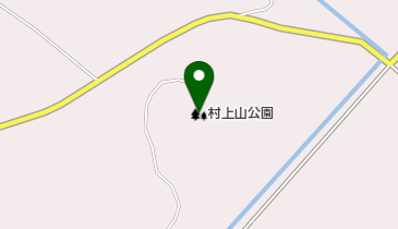 村上山公園の地図画像
