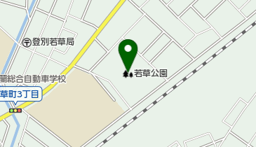 若草公園の地図画像