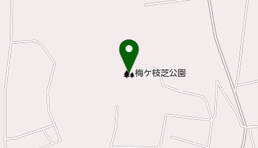 梅ケ枝芝公園の地図画像