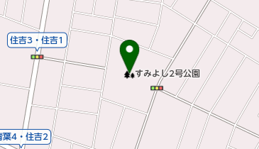 すみよし2号公園の地図画像