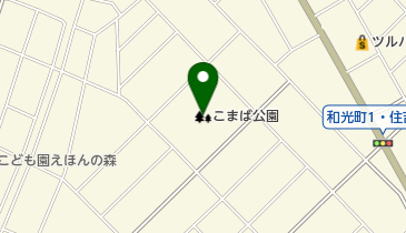 こまば公園の地図画像