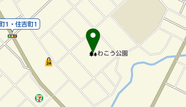 わこう公園の地図画像