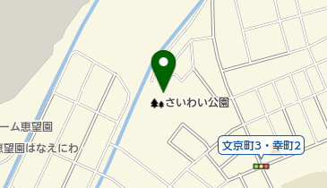 さいわい公園の地図画像