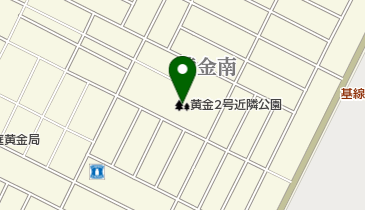 黄金2号近隣公園の地図画像