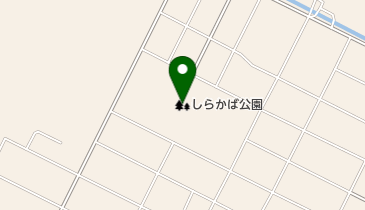 しらかば公園の地図画像