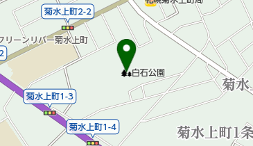 白石公園の地図画像