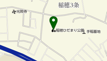 稲穂ひだまり公園の地図画像