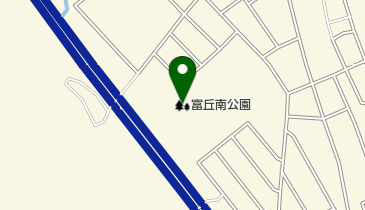 富丘南公園の地図画像