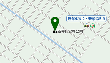 新琴似安春公園の地図画像