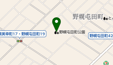 野幌屯田町公園の地図画像