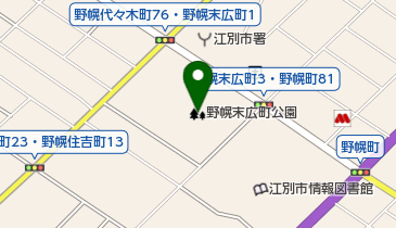 野幌末広町公園の地図画像