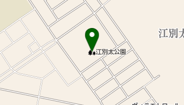 江別太公園の地図画像
