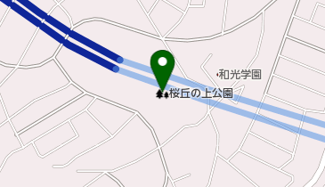 桜丘の上公園の地図画像