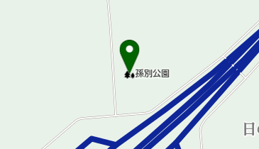 孫別公園の地図画像