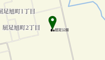 屈足公園の地図画像