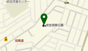 武佐若草公園の地図画像