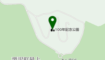 100年記念公園の地図画像