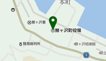 鰺ヶ沢町役場の地図画像