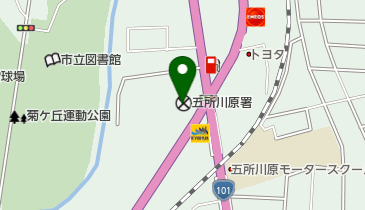 五所川原警察署」(五所川原市-警察署/交番-〒037-0046)の地図