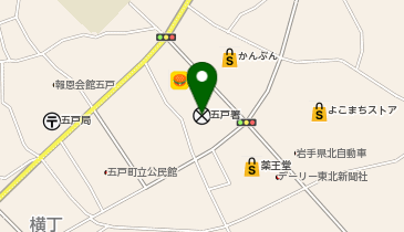 五戸警察署の地図画像