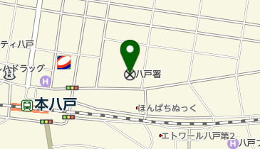 八戸警察署の地図画像