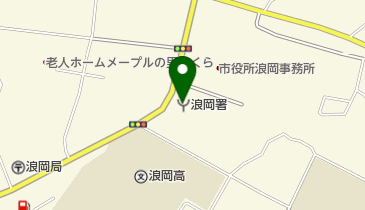 浪岡消防署の地図画像