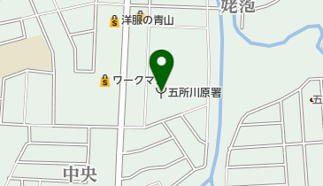 【現品限り】早い者勝ち★ ゼンリン住宅地図　青森県五所川原市①②③ 住宅地図 B4判 五所川原市1（五所川原） 202411 | ZENRIN