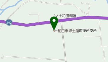 十和田市郷土館の地図画像