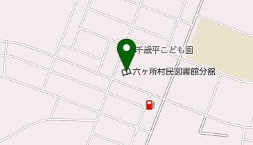 六ヶ所村民図書館千歳平地区公民館分舘の地図画像