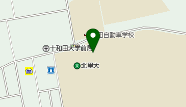 北里大学獣医学部図書館 十和田市 図書館 034 0021 の地図 アクセス 地点情報 Navitime